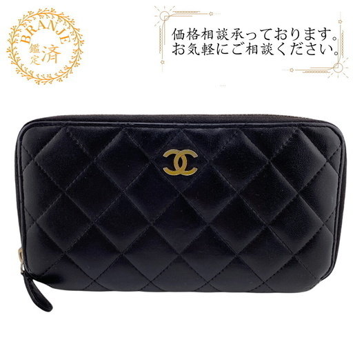 メーカー直売所 シャネル CHANEL 長財布 ラムスキン マトラッセ ラウンド 小物