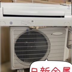 《14》FUJITSU エアコン　AS-C22H-W ★日新金属...