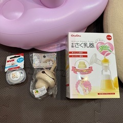 ベビーグッズまとめ売り　新品未使用おしゃぶり　　リチェルふかふかベビーチェアー　搾乳機　授乳枕　おしゃぶりケース　などの画像