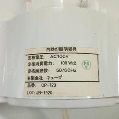 0709-256 照明器具の画像