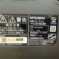 大8 三菱電機 32型 液晶テレビ REAL LCD-32LB6 純正リモコン付きの画像