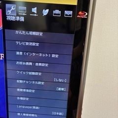SHARP 製　32型　液晶テレビ　リモコン、アンテナケーブル分配器付きの画像