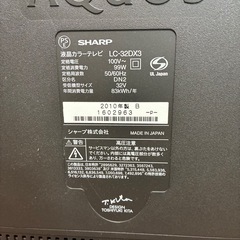 SHARP 製　32型　液晶テレビ　リモコン、アンテナケーブル分配器付きの画像
