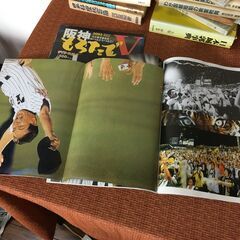【古雑誌CD】3点 阪神タイガース/2003年 優勝 記念 特別版 デイリー ニッカン 雑誌/1992年 CD 選手別応援歌 六甲おろしの画像