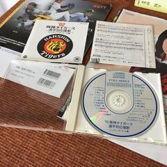 【古雑誌CD】3点 阪神タイガース/2003年 優勝 記念 特別版 デイリー ニッカン 雑誌/1992年 CD 選手別応援歌 六甲おろしの画像
