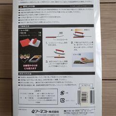 パリパリのり切り隊　新品未開封の画像