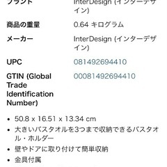 バスルーム　タオル掛け　バスタオル掛けの画像