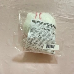ちいかわ　ぬいぐるみ　はちわれ　新品の画像