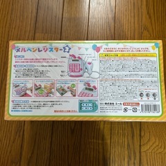メルヘンレジスター　ユニコーンの画像