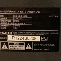 取引中【セット出品】テレビ・テレビ台・Blu-rayプレーヤーの画像