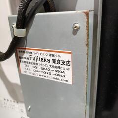 ⭐️券売機⭐️　FUJITAKAの画像