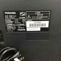#G-43【ご来店頂ける方限定】TOSHIBAの32型液晶テレビですの画像