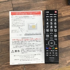 #G-43【ご来店頂ける方限定】TOSHIBAの32型液晶テレビですの画像