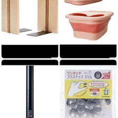 8点　まとめ売りの画像