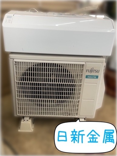《13》HITACHI エアコンRAS-A22E(W)  ★日新金属にて販売中★