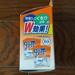 メガネクリーナーの画像