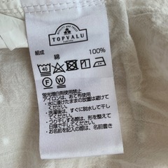 140センチ涼しいブラウスの画像