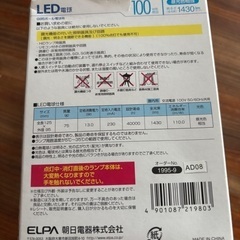 電球の画像