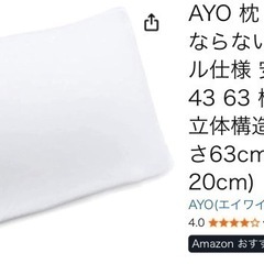 【8/10まで！！】シングルマットレス（枕/敷パッド/カバー付）　値下げ交渉可！の画像