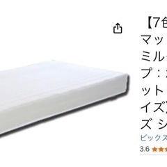 【8/10まで！！】シングルマットレス（枕/敷パッド/カバー付）　値下げ交渉可！の画像