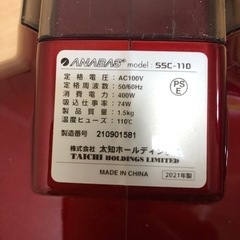 掃除機　　SSC-110 ハンディ　クリーナーの画像