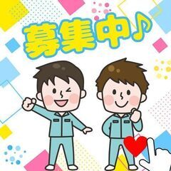 ＜無期雇用派遣＞未経験OK♪事務・オフィスワークのお仕事！の画像
