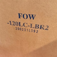 ☆No.a115 ローチェスト フォウ120 ニトリ の画像