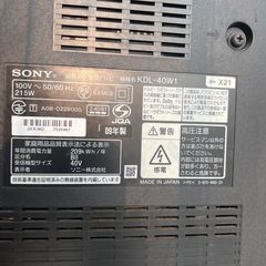 ！無料！ソニーブラビア40型テレビの画像