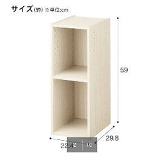 ニトリ　カラーボックスの画像