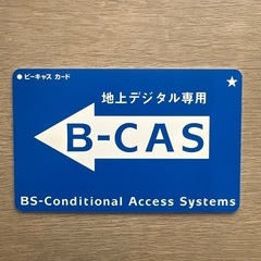 ！無料！ソニーブラビア40型テレビの画像