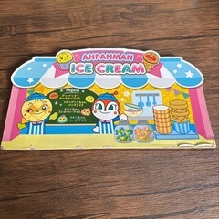 【消毒済み】アンパンマン　アイスクリーム屋さんの画像