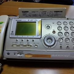 そろそろ処分します⑰FAX(年代物)
