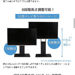 ニトリ　壁寄せテレビスタンド(トエル)の画像
