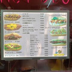 （お値下げ可）電照看板とネオンサインの画像