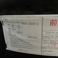 椅子　デスクチェアの画像