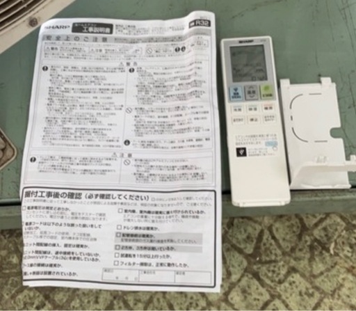 《12》SHARP エアコン　AY-H40H-W ★日新金属にて販売中★