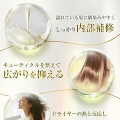 【Kaminii】 カミニー ヘアミルク トリートメント 洗い流さないの画像