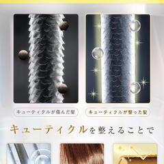 【Kaminii】 カミニー ヘアミルク トリートメント 洗い流さないの画像