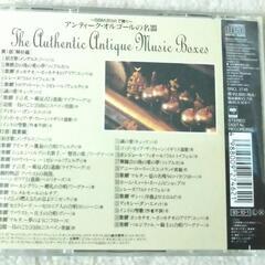 オルゴールの名器　CDの画像