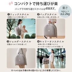ベッドインベッドの画像