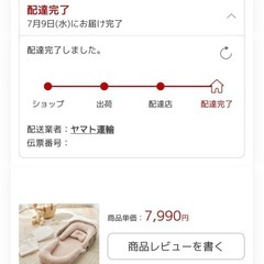 ベッドインベッドの画像