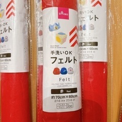 【無人対応可！】工作などに🎵　大判フェルト7本セットの画像