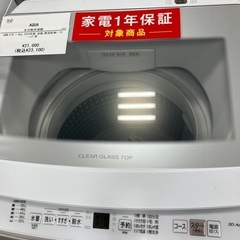 【軽トラック貸出中】AQUOS全自動洗濯機の画像