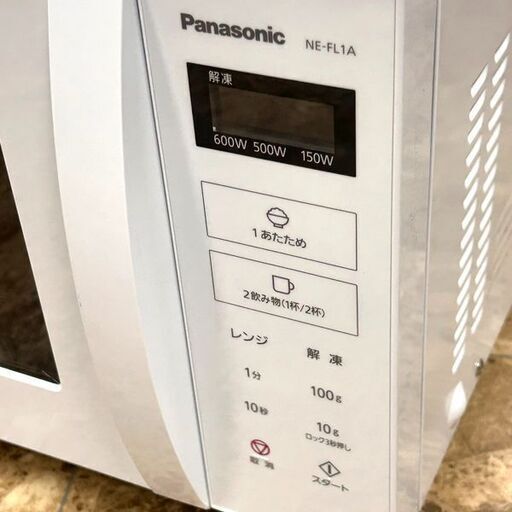 Panasonic/パナソニック 電子レンジ NE-FL1A 庫内フラット 2024