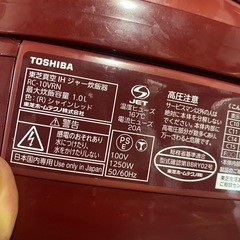 T5】TOSHIBA 真空IH ジャー炊飯器　RC-10VRN 2019年製の画像