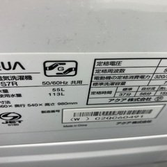【軽トラック貸出中】AQUOS全自動洗濯機の画像