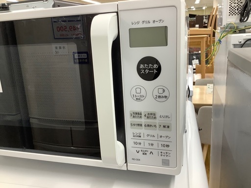 【トレファク　ラパーク岸和田店】オーブンレンジ　SHARP 2021年製　500W 庫内フラット トレファク ラパーク岸和田店】オーブンレンジ SHARP 2021年製 500W 庫