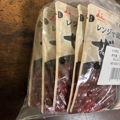 井村屋レンジで簡単!ぜんざい　5pの画像