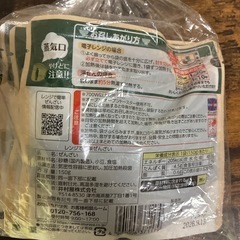 井村屋レンジで簡単!ぜんざい　5pの画像