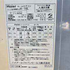 ◎価格交渉可！  窓用エアコンA／ハイア－ル Haier JA-16L ※引き取り限定※の画像